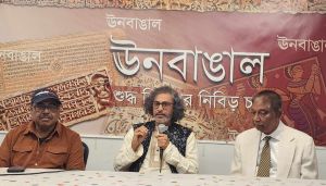 ঊনবাঙালের ৪০ তম সভায় ডায়াস্পরা সাহিত্য