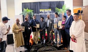 কথাসাহিত্যিক সামছুদ্দীন মাহমুদের ‘মার্কিন মুলুকে’ গ্রন্থের মোড়ক উম্মোচন ফোবানার কাব্য জলসা মঞ্চে