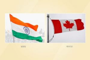 অটোয়ায় ভারতের গোয়েন্দা প্রধানকে দেশটির শিখ নেতা খুনের অভিযোগে বহিষ্কার করেছে কানাডা