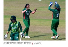পাকিস্তানকে উড়িয়ে বাংলাদেশকে ১ম পদক এনে দিলো নারী ক্রিকেটাররা