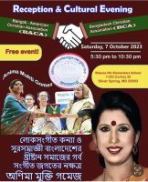 ৭ অক্টোবর অণিমা মুক্তির একক সংগীত সন্ধ্যা