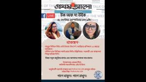 টক অফ দ্য উইক