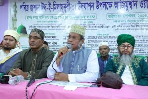 জ্যাকসন হাইটস বাংলাদেশী বিজনেস এসোসিয়েশনের যথাযোগ্য মর্যাদায় ঈদ-ই-মিলাদুন্নবী উদযাপন