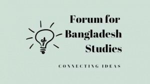 যুক্তরাষ্ট্রের তৎপরতা, ভারতের কিছু না বলা, সুষ্ঠু নির্বাচনের জন্য একধরনের বার্তা- ফোরাম ফর বাংলা স্টাডিজ