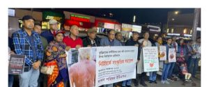 কুড়িগ্রামে স্বভাবকবি খ্যাত রাধাপদ রায়ের প্রতিবাদে নিউইয়র্কে সাংস্কৃতিক সমাবেশ