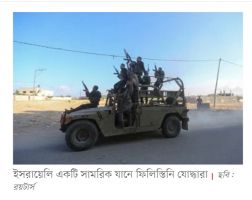 হামাস কেন হঠাৎ করেই হামলা চালালো ইসরায়েলে