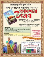 ২৭ অক্টোবর 