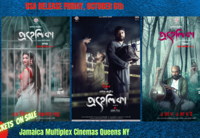নিউইয়র্কে 'প্রহেলিকা' প্রদর্শনী আরও এক সপ্তাহ বর্ধিত