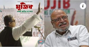 'মুজিব: একটি জাতির রূপকার’ সিনেমাটি সততা দিয়ে তৈরি করেছি - শ্যাম বেনেগাল