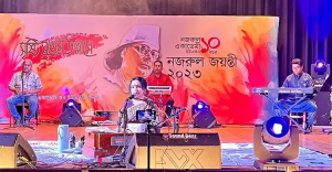 'সৃষ্টি সুখের উল্লাসে’ শিরোনামে নিউইয়র্কে নজরুল একাডেমির ১০ম প্রতিষ্ঠাবার্ষিকী পালন