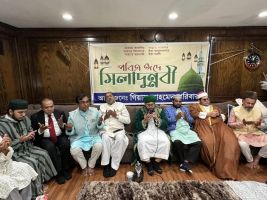 গিয়াস আহমেদের বাসভবনে ঈদ-ই-মিলাদুন্নবী