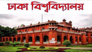 ঢাকা বিশ্ববিদ্যালয় এলামনাই এসোসিয়েশনের নির্বাচন কমিশন গঠন