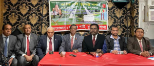 জাতীয় পার্টি যুক্তরাষ্ট্র শাখার উপজেলা দিবস পালন