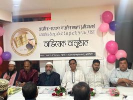 নিউইয়র্কে আমেরিকা-বাংলাদেশ সাংবাদিক ফোরামের অভিষেক অনুষ্ঠিত
