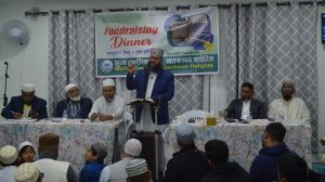 মুনা সেন্টার অফ জ্যাকসন হাইটসের ফান্ডরাইজিং ডিনার