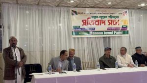 মান্নান-জুয়েল পরিষদের প্রতিবাদ বিয়ানীবাজার সামাজিক ও সাংস্কৃতিক সমিতির নির্বাচন নিয়ে মিথ্যাচারের বিরুদ্ধে