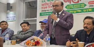নিউইয়র্কে নিরাপদ সড়ক চাই দিবস পালিত