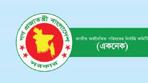 লাঠিটিলায় একনেকের প্রকল্প অনুমোদনে বিশিষ্টজনদের প্রতিবাদ