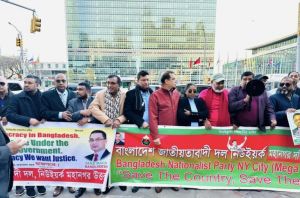 তফসিল বাতিল করে নিরপেক্ষ নির্বাচন ও নেতাকর্মীদের মুক্তির দাবীতে নিউইয়র্কে জাতিসংঘের সামনে বিএনপির বিক্ষোভ