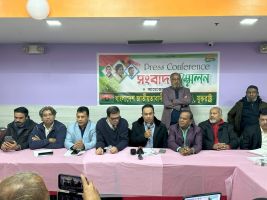 যুক্তরাষ্ট্র বিএনপি সংহতি প্রকাশ করলো বাংলাদেশে সরকার বিরোধী আন্দোলনের সাথে