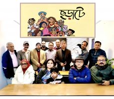 জৌলুসপূর্ণ পরিবেশে সম্পন্ন হলো ছড়াটে-র ছড়াড্ডা
