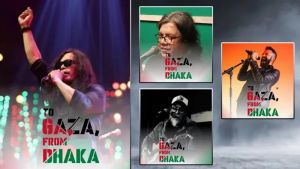 'টু গাজা ফ্রম ঢাকা' - গাজায় চলা গণহত্যার প্রতিবাদে কনসার্ট