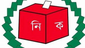 বিএনপির নির্বাচনে না আসা, বিদেশি চাপ : আওয়ামীলীগের কৌশল?