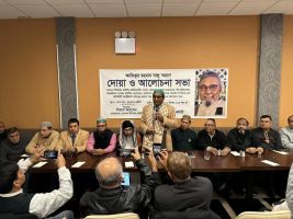 আতিকুর রহমান সালুর স্মরণে শোক সভা