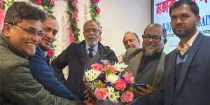 লন্ডন প্রবাসী হাজী ইকবাল হোসেনের যুক্তরাষ্ট্র সফর উপলক্ষে মতবিনিময় সভা