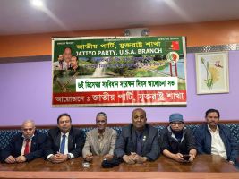 ৬ ডিসেম্বর সংবিধান সংরক্ষন দিবস উপলক্ষে জাতীয় পার্টি যুক্তরাষ্ট্র শাখা বিশেষ আলোচনা সভা অনুষ্ঠিত