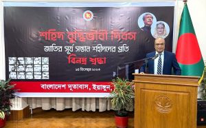জাতির শ্রেষ্ঠ সন্তানদের প্রতি শ্রদ্ধা নিবেদন করে বাংলাদেশ দূতাবাস, ইয়াঙ্গুনে শহিদ বুদ্ধিজীবী দিবস পালিত