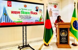 স্মার্ট বাংলাদেশ গড়ার প্রত্যয় নিয়ে ব্রাসিলিয়াস্থ বাংলাদেশ দূতাবাসে মহান বিজয় দিবস-২০২৩ পালিত
