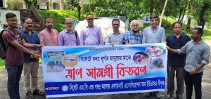 অধ্যক্ষ সালেহ আহমদের মৃত্যুতে শোক ও সমবেদনা