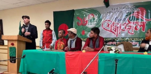 ব্যাপক উৎসাহ ও উদ্দীপনার মধ্য দিয়ে মিশিগানে মহান বিজয় দিবস উদযাপন