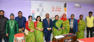 ১৯৭১ সালে গঠিত মহকুমা সংগ্রাম পরিষদের প্রয়াত চার সংগঠকের স্মরণে অনুষ্ঠান