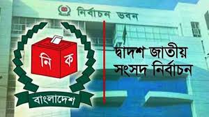 নির্বাচনে এখন ব্যবসায়ীরাই প্রধান : মন্ত্রীর হাজার কোটি টাকার সম্পদ বিদেশে
