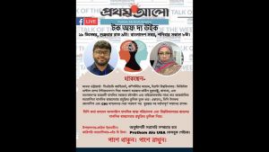 টক অফ দ্য উইক