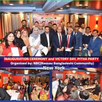 ৫৪ জন সদস্য নিয়ে আত্মপ্রকাশ করেছে নাসাউ বাংলাদেশী কমিউনিটির
