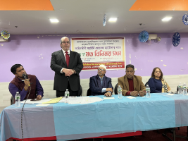 সংবাদ সম্মেলনঃ ‘জালালাবাদ ভবন’ নামের বাড়িটি এখন ফরক্লোজারে