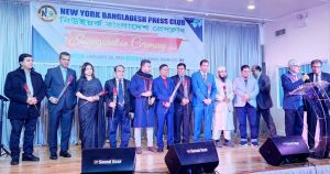 নিউইয়র্ক বাংলাদেশ প্রেসক্লাবের নতুন কমিটির অভিষেক