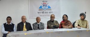 নিউইয়র্ক আন্তর্জাতিক বাংলা বইমেলা ২৪ থেকে ২৭ মে