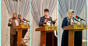 নিউইয়র্কে কংগ্রেসওম্যান ইহলান ওমরের সম্মানে ফান্ড রেইজিং অনুষ্ঠান