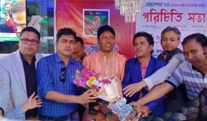 জেনারেশন ৯৪ বাংলাদেশের নবগঠিত কমিটির পরিচিতি সভা