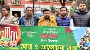 মাদ্রিদে বাংলাদেশ এসোসিয়েশন ইন স্পেনের উদ্যোগে ২১ ফেব্রুয়ারি শহীদ দিবস ও আন্তর্জাতিক মাতৃভাষা দিবস উদযাপন