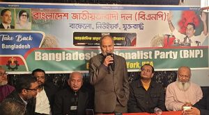 বাংলা ভাষার ঐতিহ্য রক্ষায় যত্রতত্র হিন্দি ভাষা ব্যবহারের বিরুদ্ধে প্রতিরোধ গড়ে তুলতে হবে- আলোচনা অনুষ্ঠানে বাফেলো বিএনপির দাবী