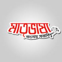 মাতৃভাষার মর্যাদাঃ ধারন, বহন করতে পেরেছি কি?