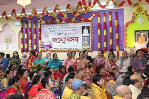 গুরুচক্র পরিবার ইউএসএ আয়োজিত শ্রী শ্রী রাম ঠাকুরের ১৬৪তম আবির্ভাব মহোৎসব উদযাপিত