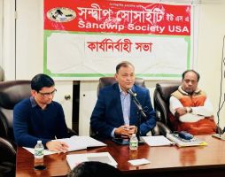 সন্দ্বীপ সোসাইটির মাসিক কার্যকরী মাসিক সভা অনুষ্ঠিত