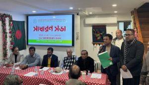 সাধারণ সভায় গঠনতন্ত্র সংশোধনঃ জালালাবাদ ভবনের দায়িত্ব ট্রাস্টির হাতে