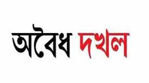 প্রবাসীর ভূসম্পত্তি দ খ লে র পাঁ য় তা রা করছে একদল দু র্বৃ ত্ত